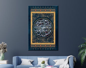 TRADITIONAL ISLAMIC ART - Kun faYakun - Thuluth Islamic Calligraphy - Islamic Wall Art - Giclée Fine Art Print