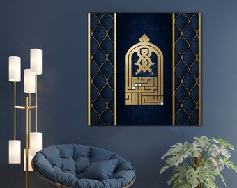 Bismillah-Modern Islamic Wall Decor-Kufi-Giclée Fine Art Print