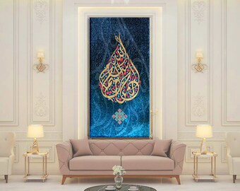 Bismillah Islamic Art: Gold & Blue Diwani Jali Calligraphy Giclée Print