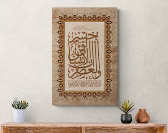 ISLAMIC ART TRADITIONAL-Surah Al Asr-Original Arabic Calligraphy-Thuluth-Giclée Fine Art Print