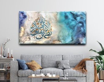 Abstract Islamic Wall Art-ala bithikri Allahi-Thuluth-Giclée Fine Art Print
