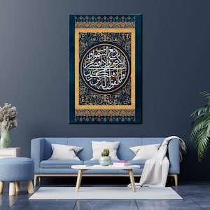 TRADITIONAL ISLAMIC ART - Kun faYakun - Thuluth Islamic Calligraphy - Islamic Wall Art - Giclée Fine Art Print