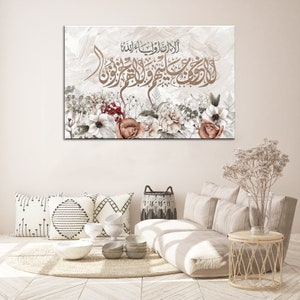 Islamic Floral Wall Art: Diwani Calligraphy Giclée Print