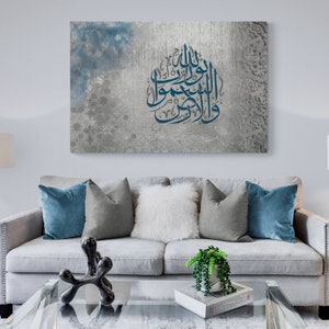 Modern Islamic Wall Art-Allaho Noor-Ayatun Nur-Thuluth-Giclée Fine Art Print