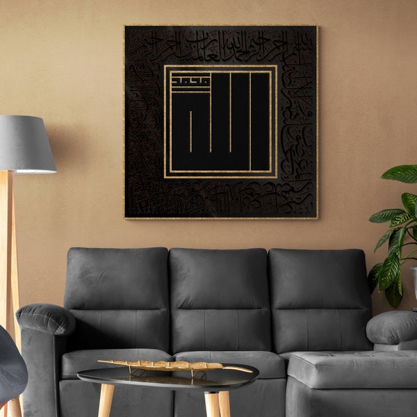 Art mural islamique moderne minimaliste-Allah Mohammad-Sourate al Hamd-Square Kufi Thuluth-Giclée Fine Art Print