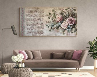 Islamic Ayatul Kursi Wall Art - Vintage Floral Canvas for Home Decor & Gifts