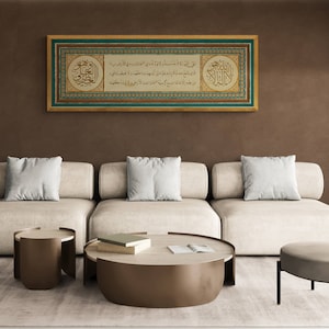 AYATUL KURSI Wall Art | Traditional Islamic Home Décor-Printed Canvas or Poster with Golden Frame