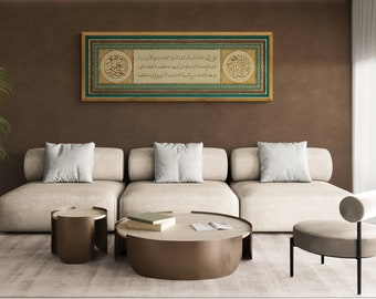 AYATUL KURSI Wall Art | Traditional Islamic Home Décor-Printed Canvas or Poster with Golden Frame