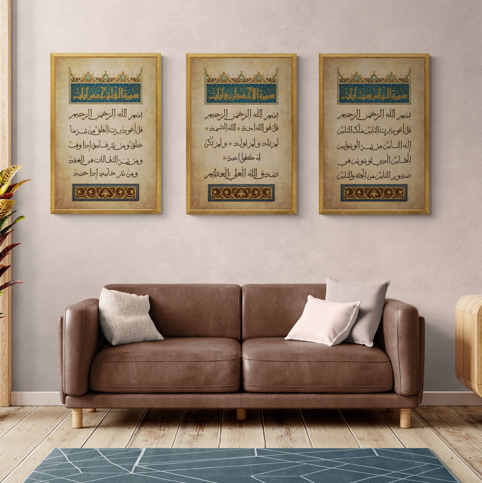 3 Qul Surahs-nas-falaq-ikhlas-vintage ISLAMIC Art-framed Poster and ...