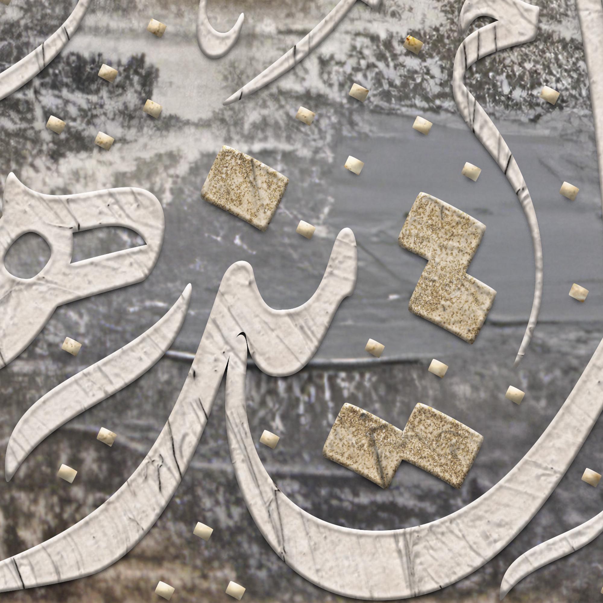 Islamic Abstract Wall Art With Ayat | Ramadan Decor | Digital Arabic ...