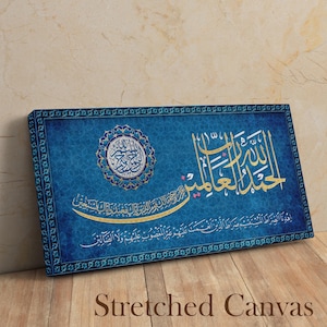 The Opening Chapter: Surah Al-Fatiha | ISLAMIC WALL ART - Original Arabic Calligraphy - Canvas Print