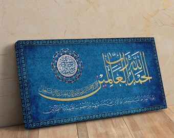 The Opening Chapter: Surah Al-Fatiha | ISLAMIC WALL ART - Original Arabic Calligraphy - Canvas Print