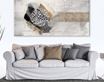 Modern Islamic Wall Art: Mashallah Calligraphy Giclée Print