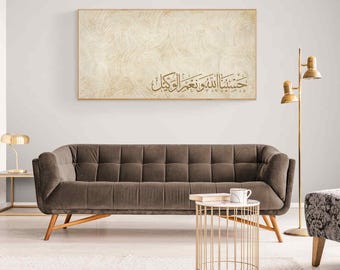 Modern Islamic Art - Hasbunallah Arabic Calligraphy - Minimalist Muslim Canvas Wall Art Print