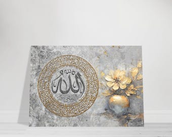 Luxurious Ayatul Kursi Decor: Islamic Calligraphy in Gilded Elegance - Aluminum Print