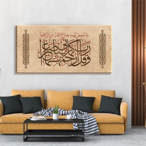 Traditional Islamic Wall Art-Dua for Parents-Thuluth-Giclée Fine Art Print