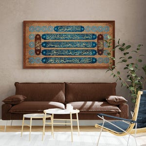 Ayatul Kursi Canvas Art | Islamic Calligraphy | Muslim Home Décor for Living Room