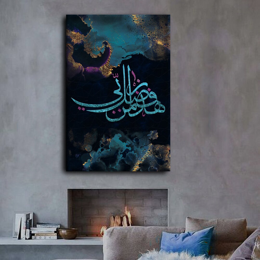 Islamic Artmodern Islamic Home Decorfadle Rabbithuluthgiclée Fine