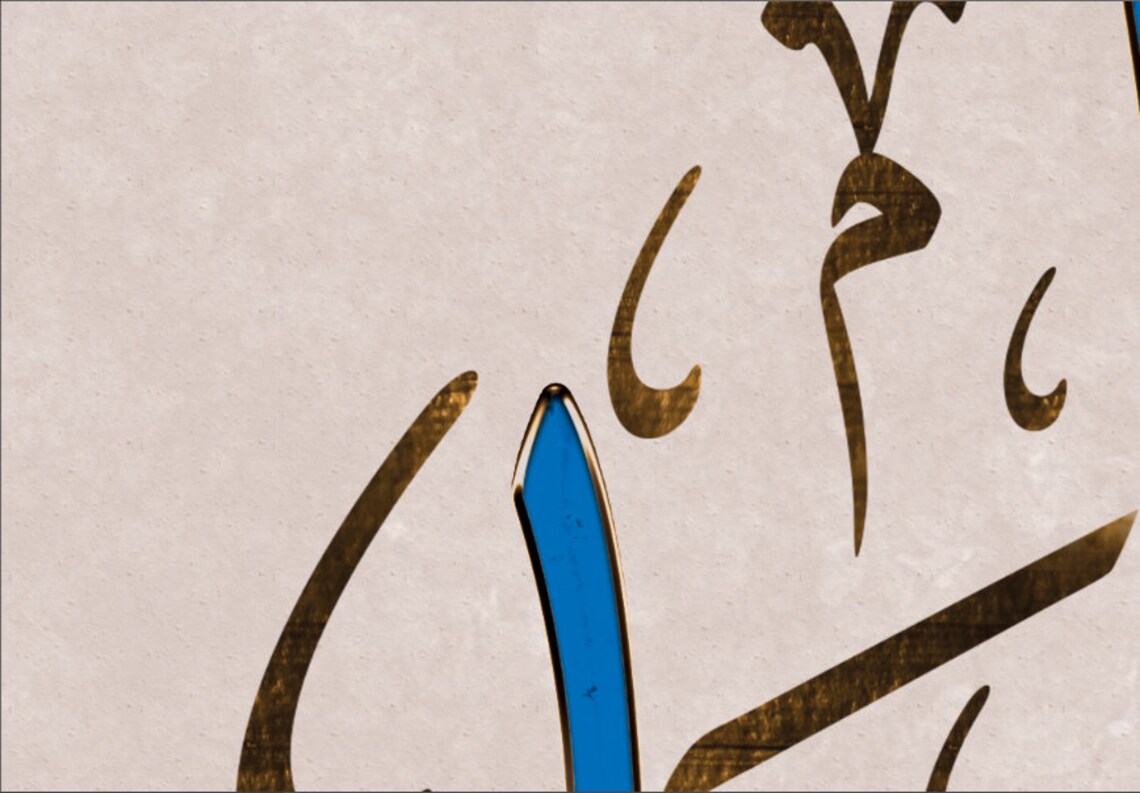 Abstract Islamic Wall ArtHasbunallahThuluthGiclée Fine Art Etsy