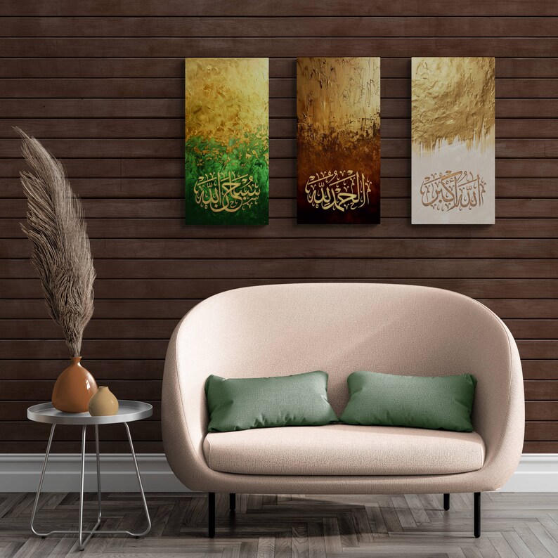 ISLAMIC DECOR: Allahuakbar Alhamdulillah Subhanallah - Luxurious Three ...