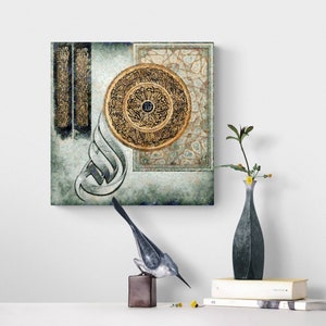 Islamic Wall Art-Ayatul Kursi-Quls-Ikhlaas-Falaq-Naas-Giclée Fine Art Print