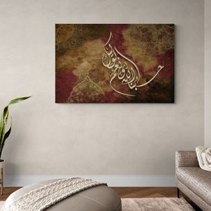 MUSLIM HOME DECOR-Hasbunallah-Thuluth-Giclée Fine Art Print