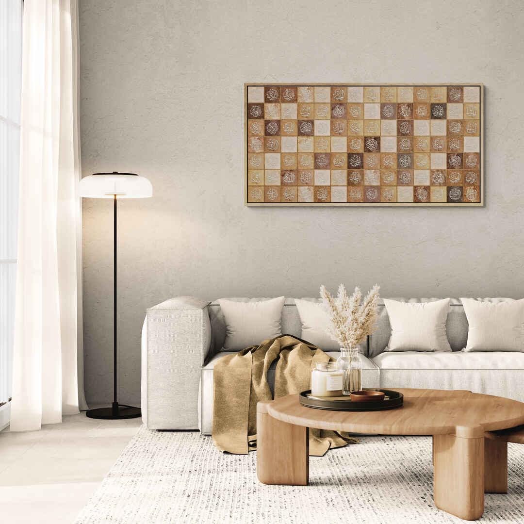 99 Names of Allah Canvas Print, Earthy Islamic Wall Art, Eid Gift - Etsy