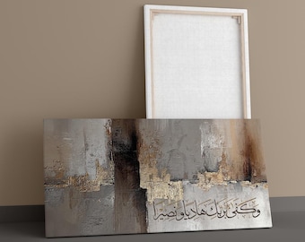 Islamic Wall Art Canvas: Modern Muslim Artwork - Ramadan and Eid Gift