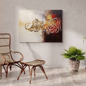 Islamische Kunst für ein modernes Zuhause: Rustikale, elegante Leinwand mit Quranversen in verschiedenen Kalligraphie-Stilen
