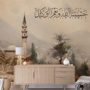 Arte islamica: murale di moschea avvolto nella nebbia con il rassicurante Ayat della Sura Aal i Imran in stile Ijazah