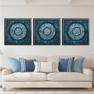 3 Quls Islamic Wall Art: Naas Falaq Ikhlaas Calligraphy Giclée Print