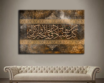 Islamic Art-Traditional-SURAH RAHMAN-Thuluth-Giclée Fine Art Print