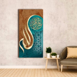 ISLAMIC WALL ART-All blessings are from Allah-Thuluth-Fine Art Print