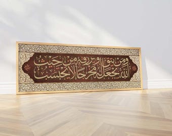 Islamische dekorative Wandkunst - Arabische Kalligraphie mit Blumen, Muslimisches Wohndekor Geschenk