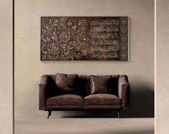 Ayatul Kursi Canvas Wall Art, Brown Floral Islamic Calligraphy, Framed or Stretched
