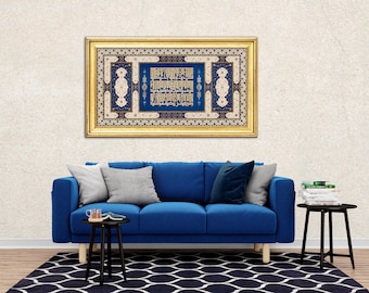 ISLAMSKA SZTUKA ŚCIENNA – Oprawione dzieło sztuki w stylu vintage – Sura Ikhlas – Dekoracje islamskie – Plakat w ramce