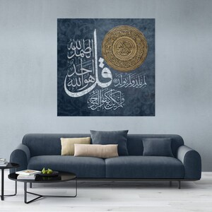 Bismillah, Al Ikhlas Surah, and Ayetul Kursi Canvas Print Islamic Art H13111