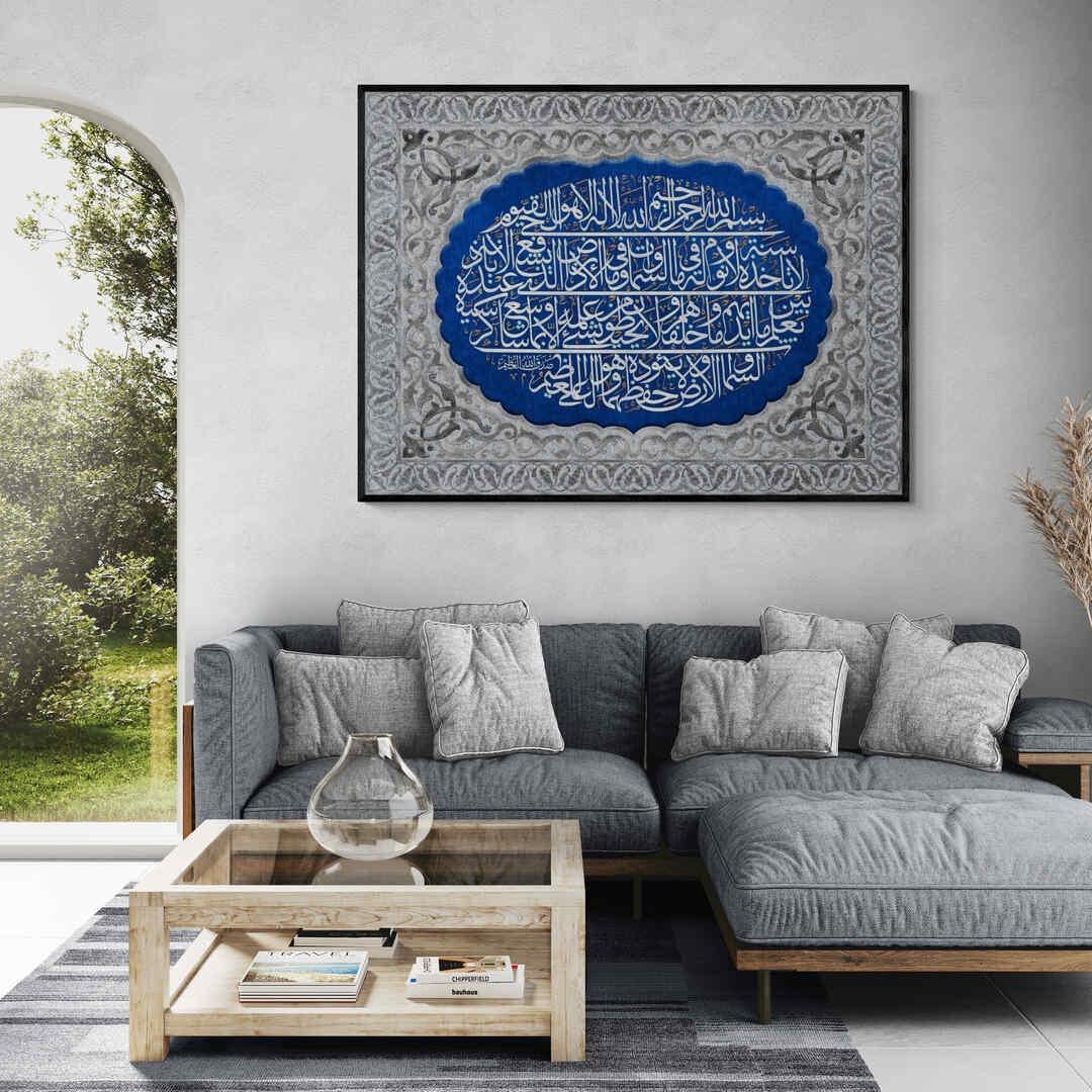 Acheter Ayat Al Kursi – Affiche De Calligraphie Islamique Du Coran, Toile, Peinture Murale, Images Imprimées, Décoration Intérieure Nordique De La Maison
