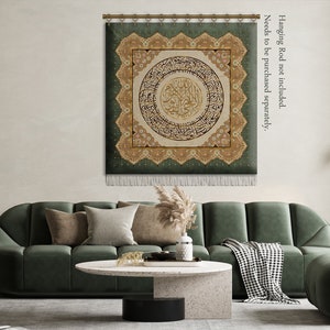 Ayatul Kursi-Verse of the Throne Islamic Wall Art-printed on Velvet Rug