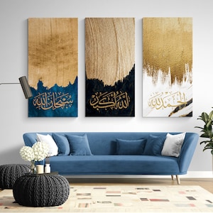 Modern Islamic Calligraphy Art Triptych | Allahuakbar, Alhamdulillah, Subhanallah - Printed Canvas