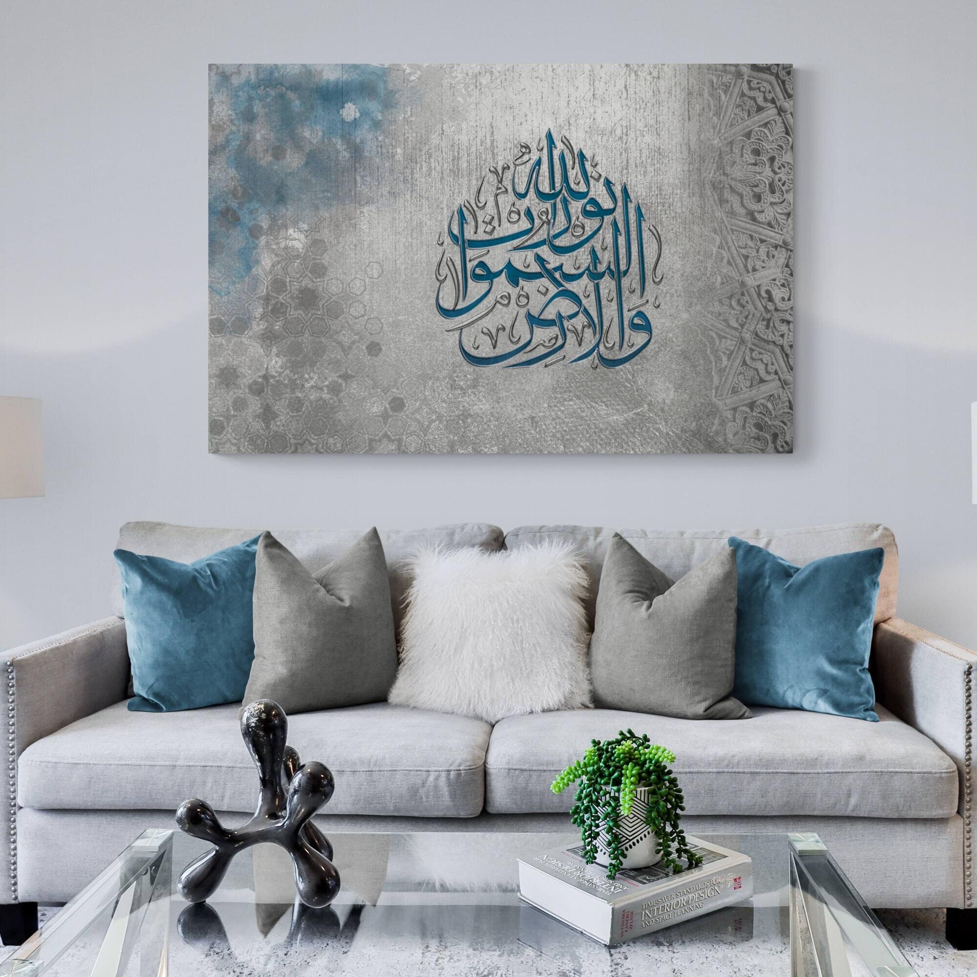 Surah Yasin, Thuluth Type Islamic Calligraphy, Islamic Art, Islamic