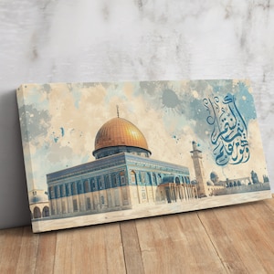 Dome of the Rock Mosque Watercolor Art: Jerusalem Islamic Wall Art