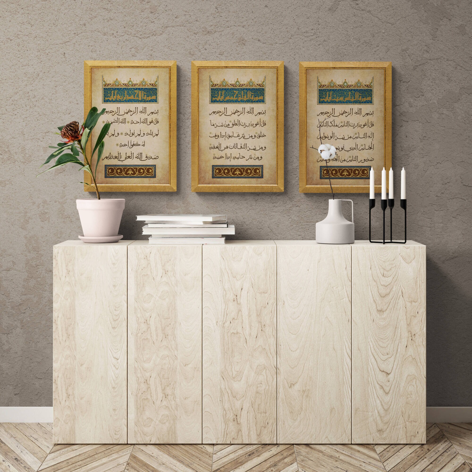 3 Qul Surahs-nas-falaq-ikhlas-vintage ISLAMIC Art-framed Poster and ...