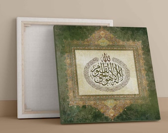 Islamic Wall Art: Ayatul Kursi Canvas |Quranic Arabic Calligraphy | Muslim Gifts for Home
