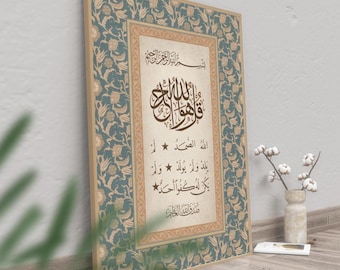 Surah Al-Ikhlas Vintage Islamic Art | Quranic Calligraphy Wall Decor | Muslim Home Gift