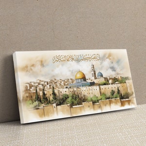 Islamic Art: Eternal Jerusalem - A Serene Artwork Featuring the Dome of the Rock and Al Aqsa Mosque with a Powerful Ayat in Ijazah Script