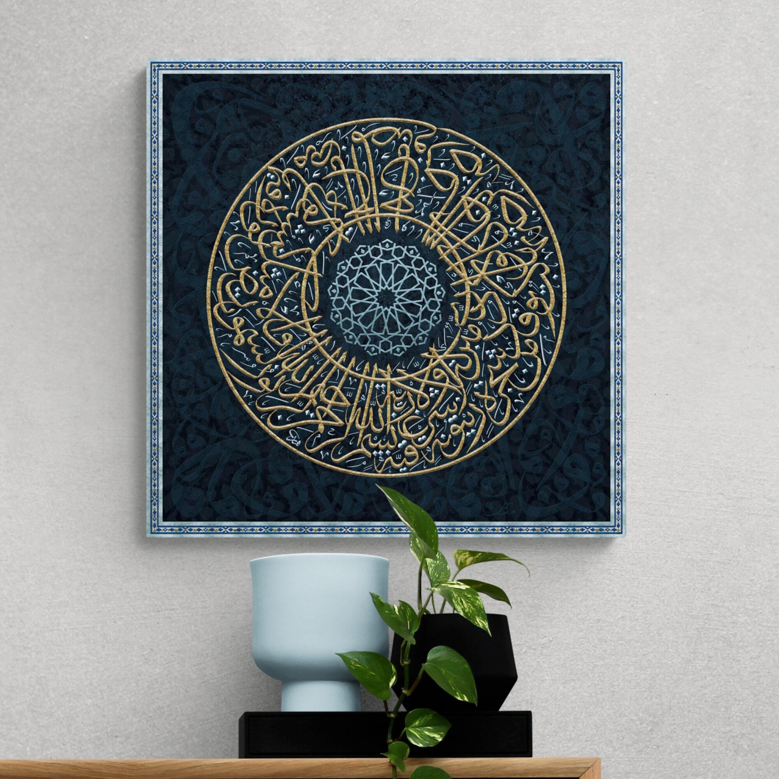 QURAN WALL ART Modern Islamic Wall Art Arabic Calligraphy Etsy