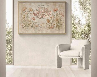 Arabic Islamic Calligraphy Wall Art, Floral Quran Verse Canvas Print