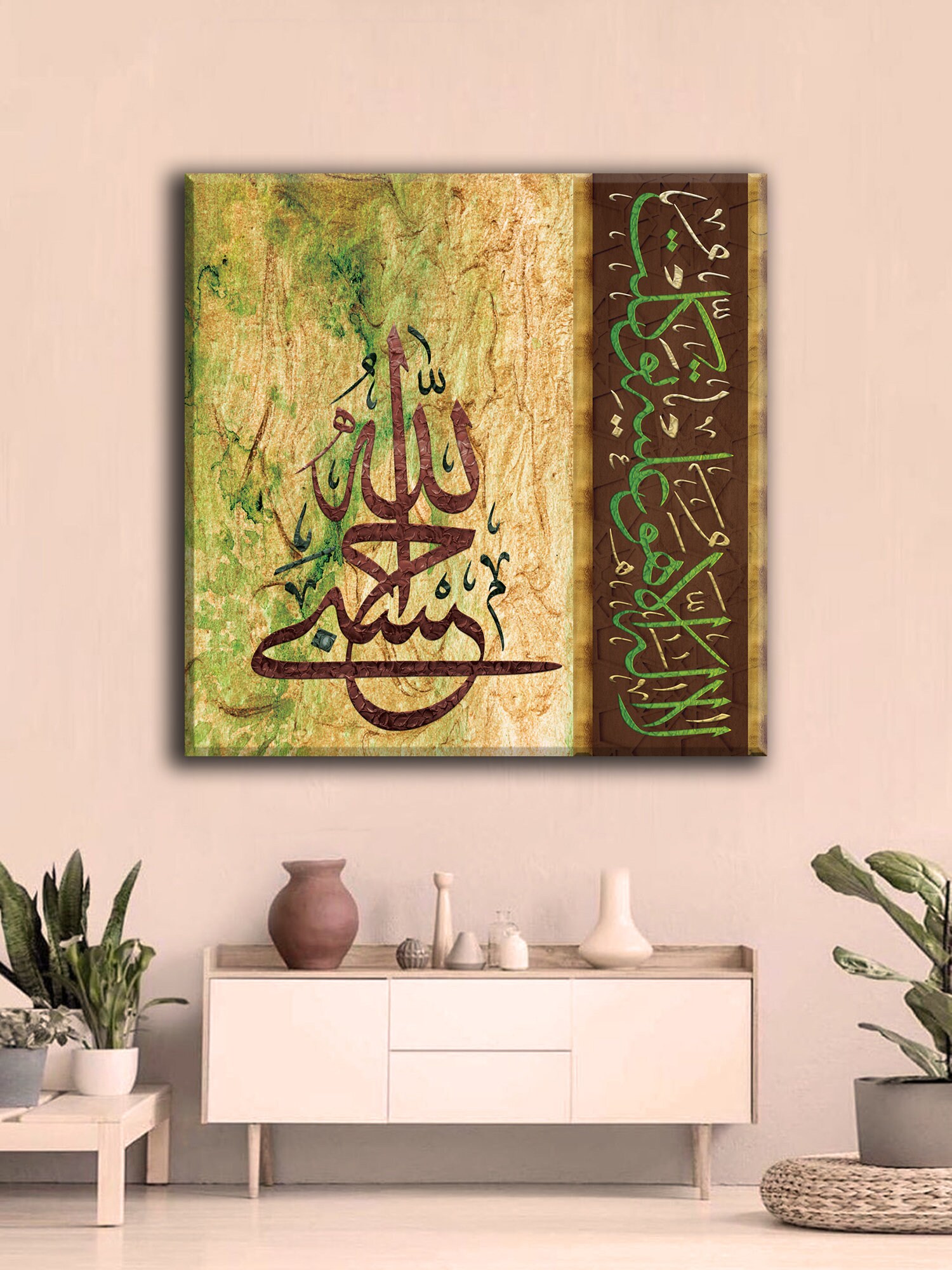 HasbiyallahModern Islamic Wall DecorThuluthGiclée Fine Art Etsy