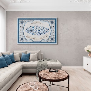 TRADITIONAL ISLAMIC ART-White and Blue shades-Quran Verse-Diwani and Naskh Calligraphy-Giclée Fine Art Print